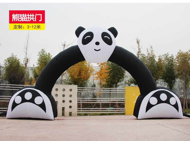 大连熊猫拱门